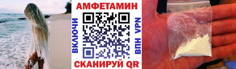 Амфетамин Premium Москва