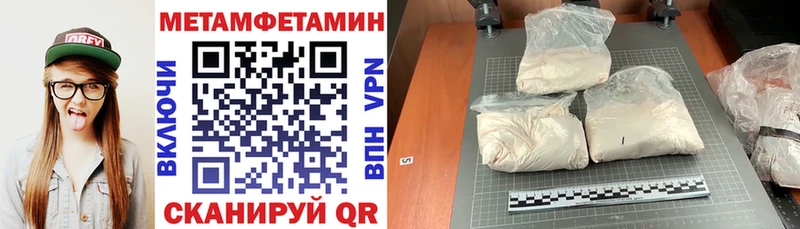 как найти наркотики  Москва  АМФЕТАМИН Premium 