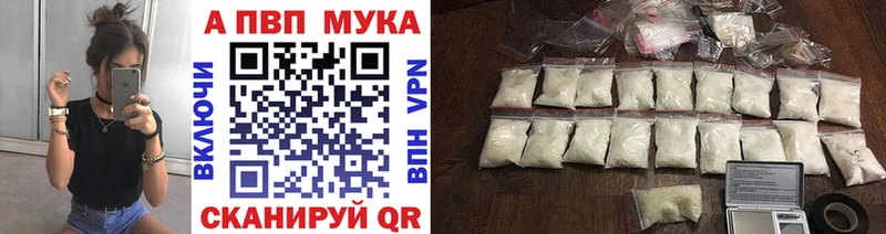 Alfa_PVP мука  цены наркотик  Москва 