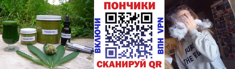 Печенье с ТГК марихуана  blacksprut tor  Москва 