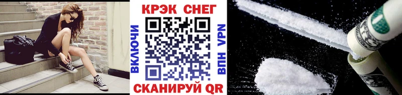 Cocaine VHQ  Москва 