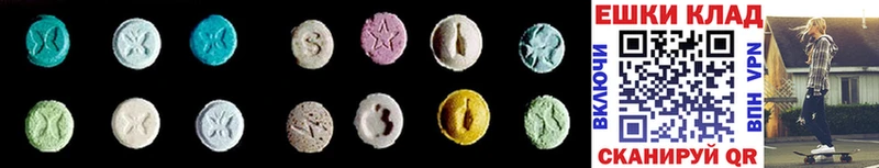 Ecstasy DUBAI  Москва 