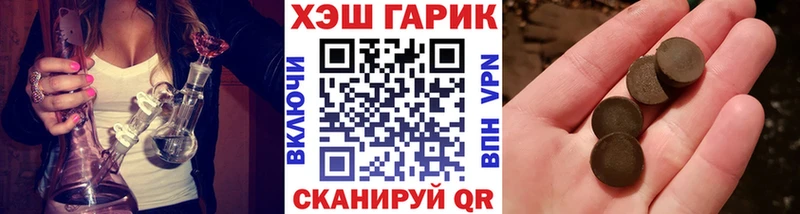 где можно купить   Москва  Гашиш убойный 
