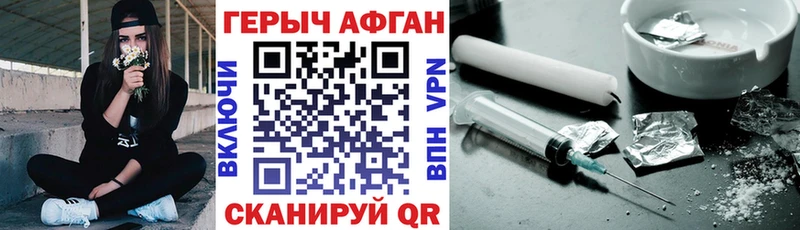 мега как войти  Москва  ГЕРОИН Heroin  купить  
