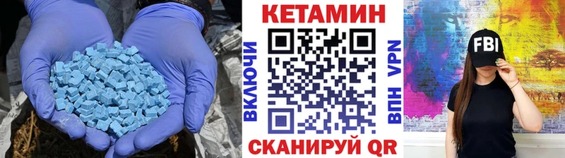 КЕТАМИН VHQ  Москва 