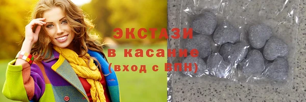 ECSTASY Кодинск