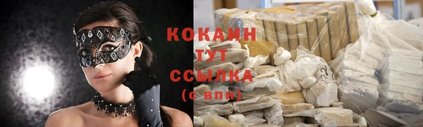 ECSTASY Кодинск