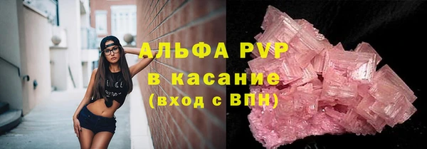 ALPHA PVP Козельск