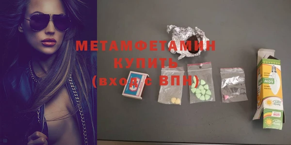 МДМА Козловка