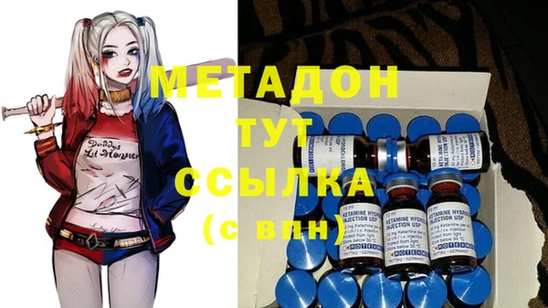 ECSTASY Кодинск