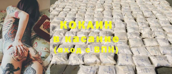 ECSTASY Кодинск