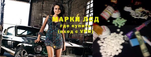 ECSTASY Кодинск
