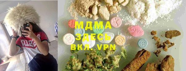 ECSTASY Кодинск