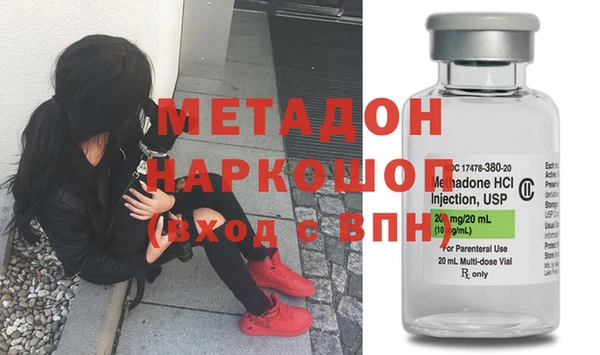 МДМА Козловка