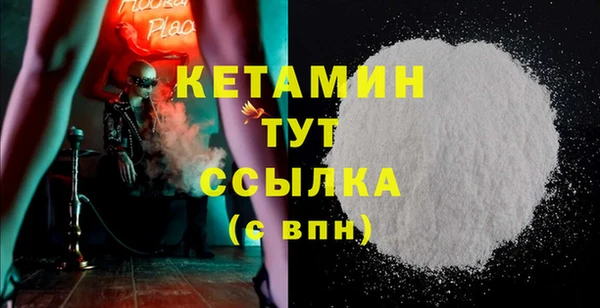 МДМА Козловка