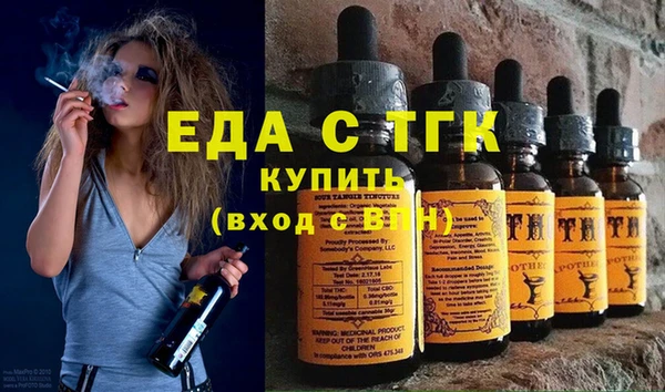 ECSTASY Кодинск