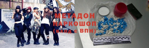МДМА Козловка