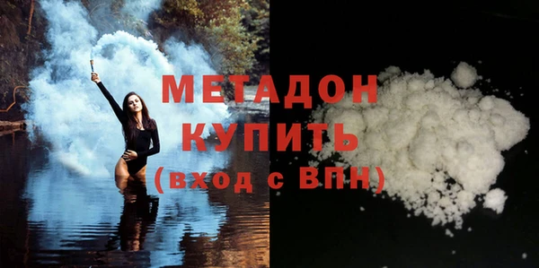 МДМА Козловка
