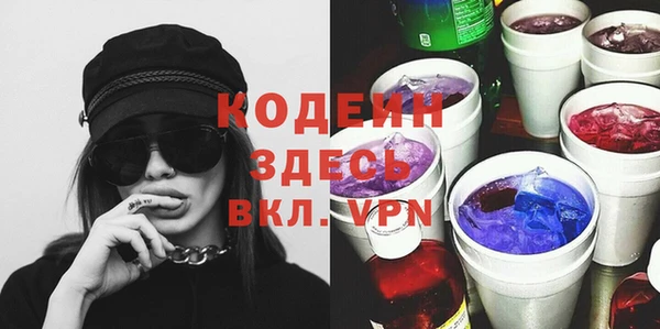 ECSTASY Кодинск