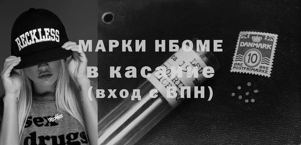 МДМА Козловка