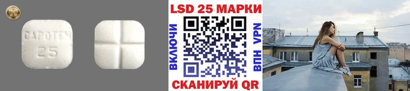 ЛСД экстази кислота  гидра зеркало  Москва  цена  