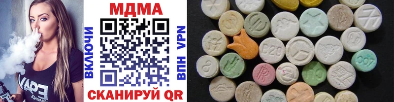 MDMA Molly Москва