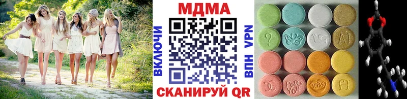 цена   Москва  блэк спрут рабочий сайт  MDMA молли 